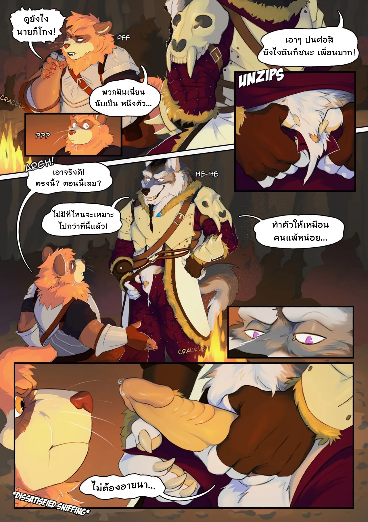 Page 2 of All the kings men friendly