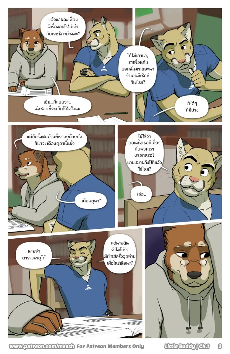 Page 3 of Little Buddy 1