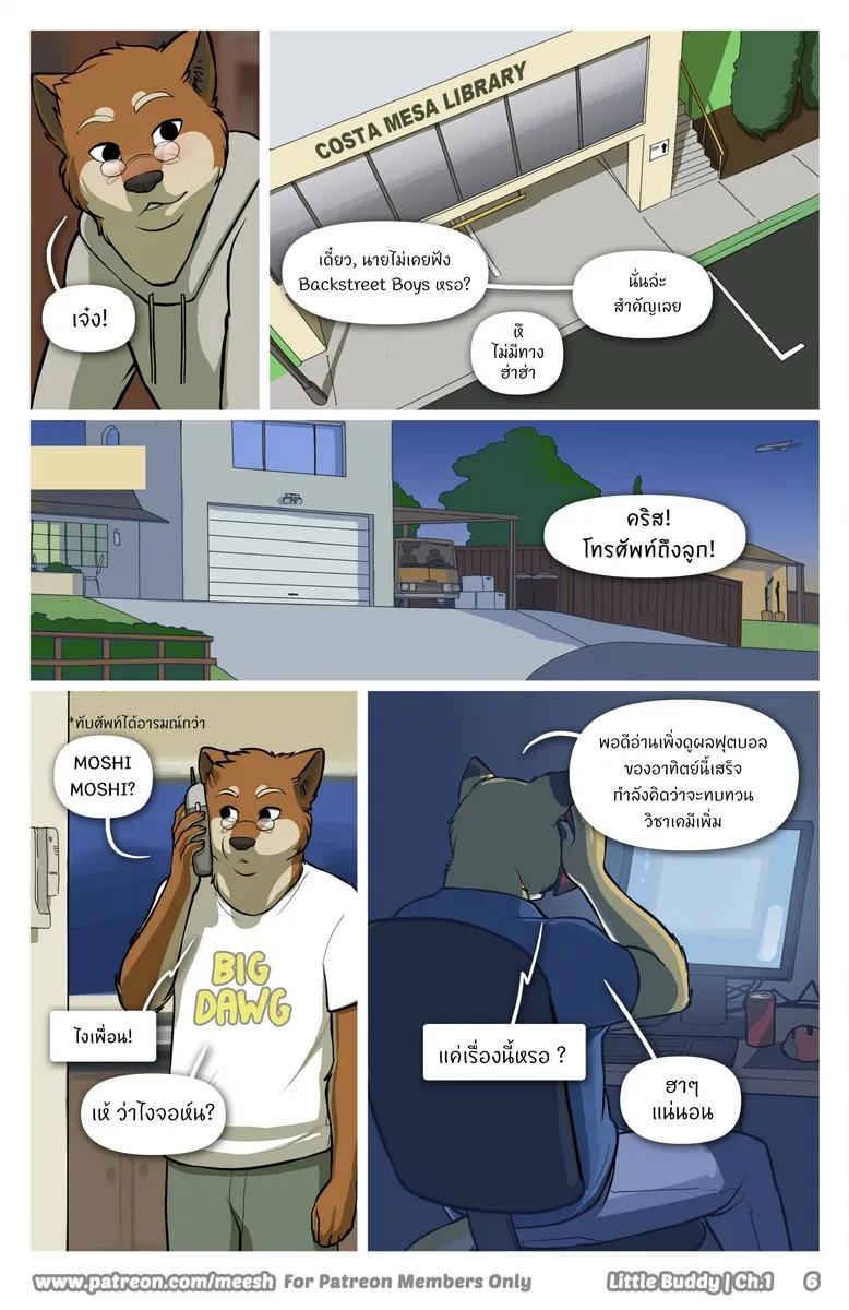 Page 6 of Little Buddy 1