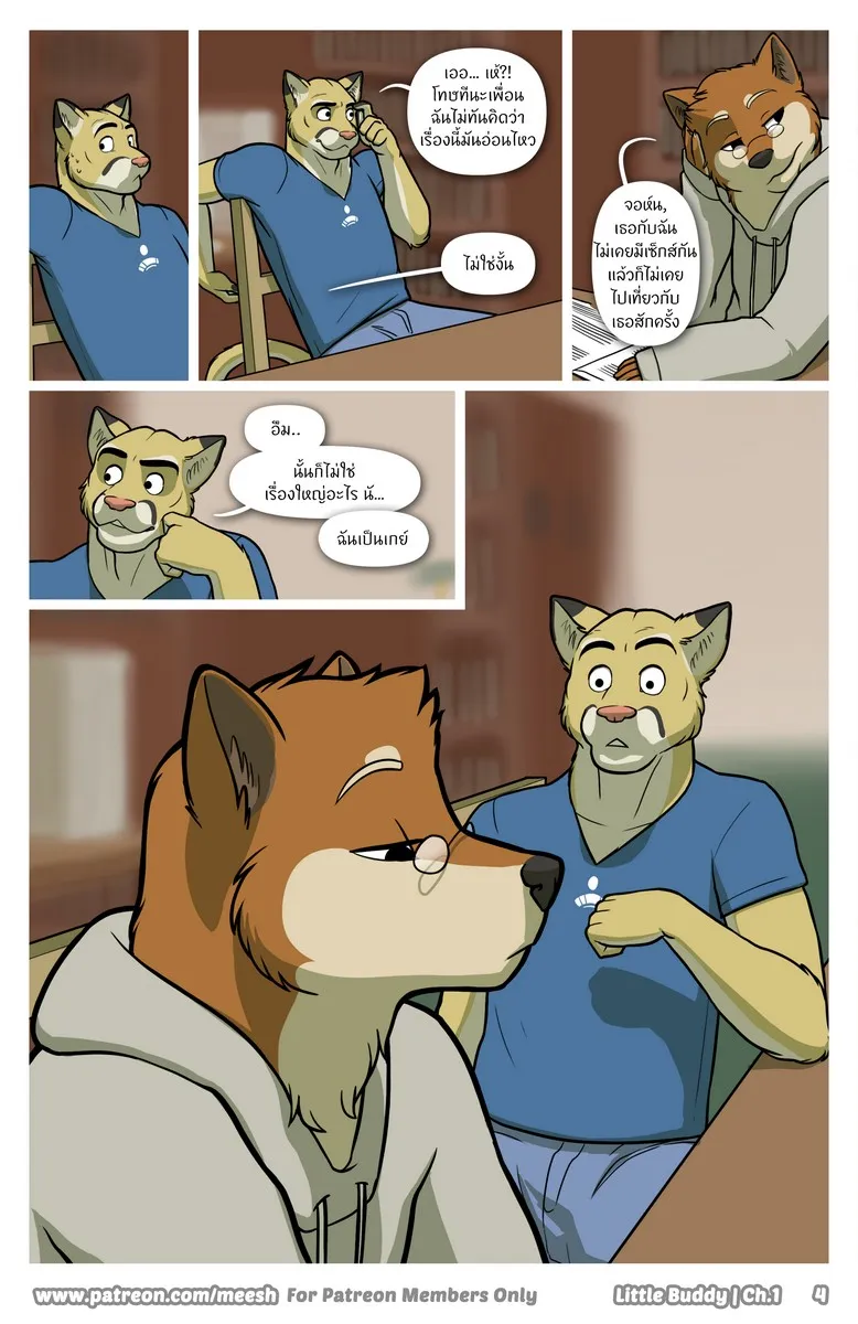 Page 4 of Little Buddy 1