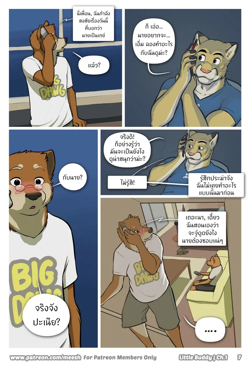 Page 7 of Little Buddy 1