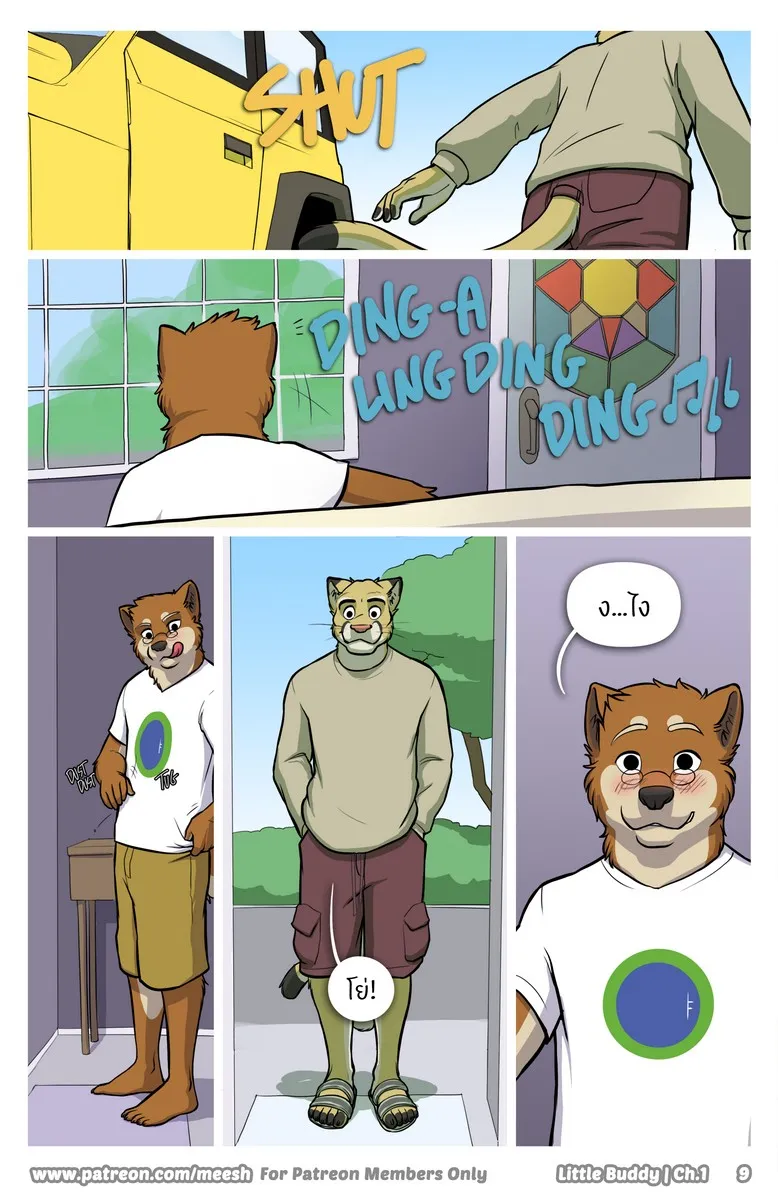 Page 9 of Little Buddy 1