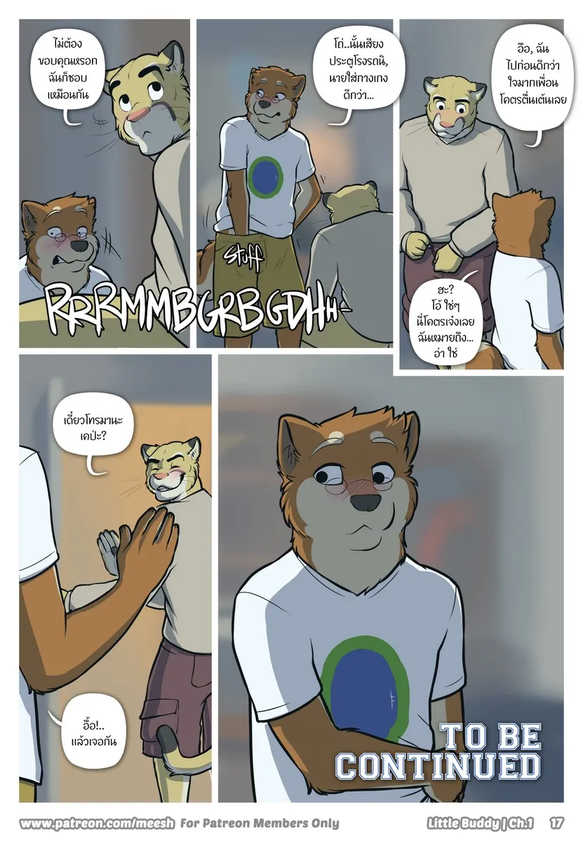 Page 16 of Little Buddy 1