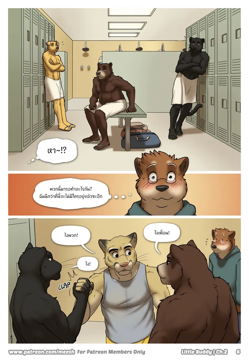 Page 5 of Little Buddy 2