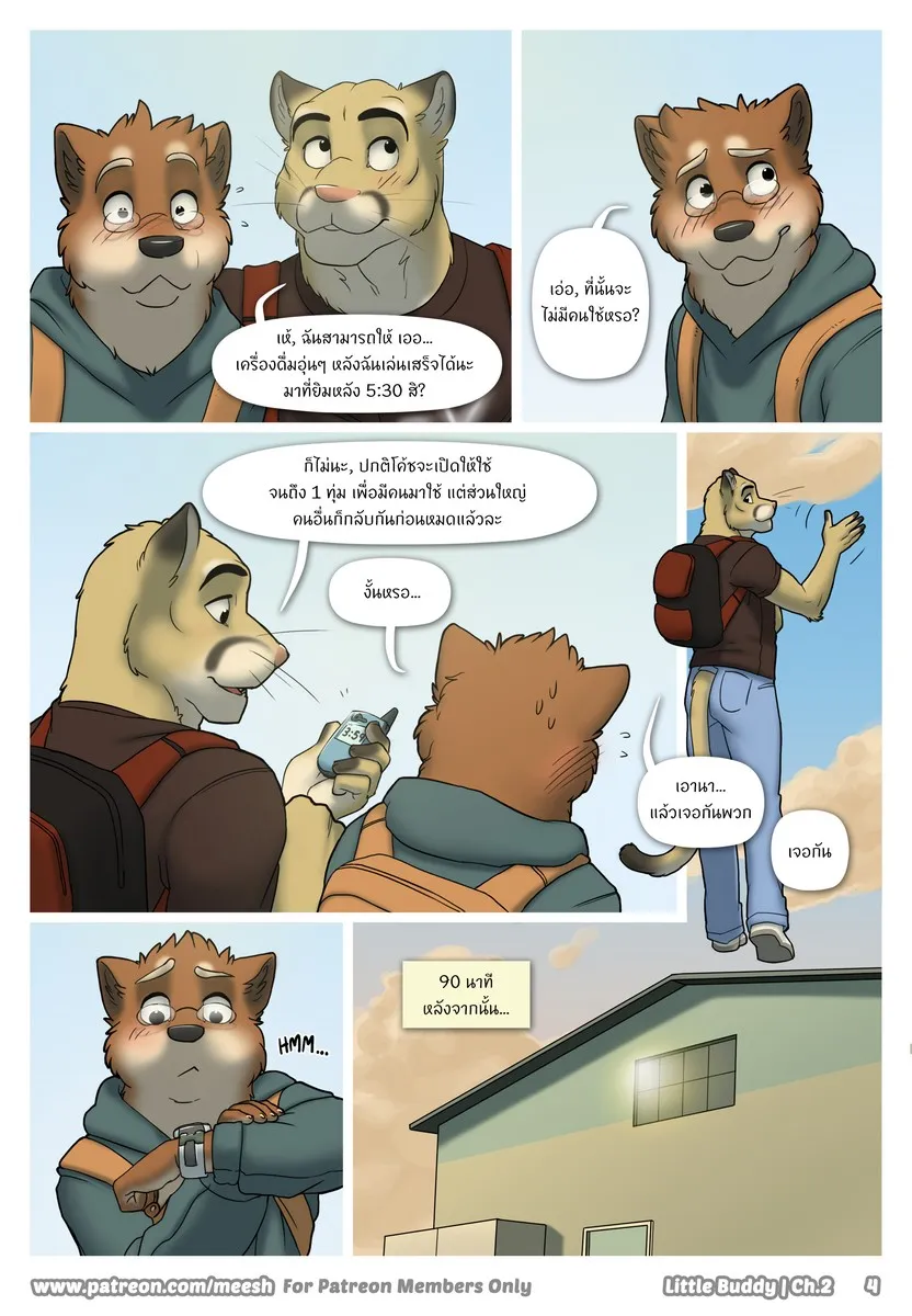 Page 3 of Little Buddy 2