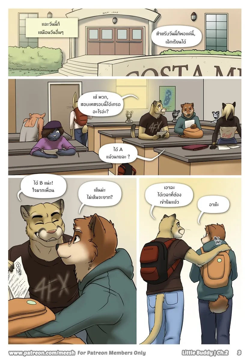 Page 2 of Little Buddy 2