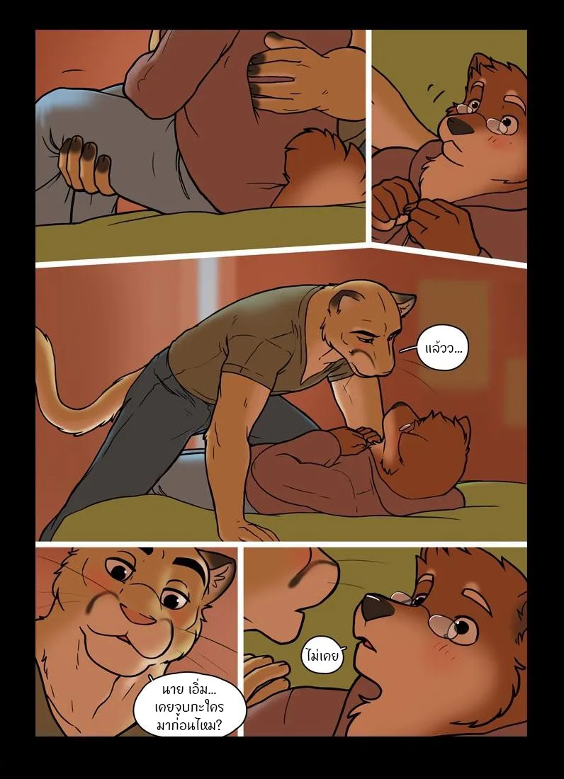 Page 4 of Little Buddy 3