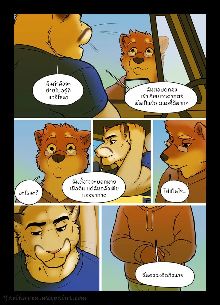 Page 22 of Little Buddy 3