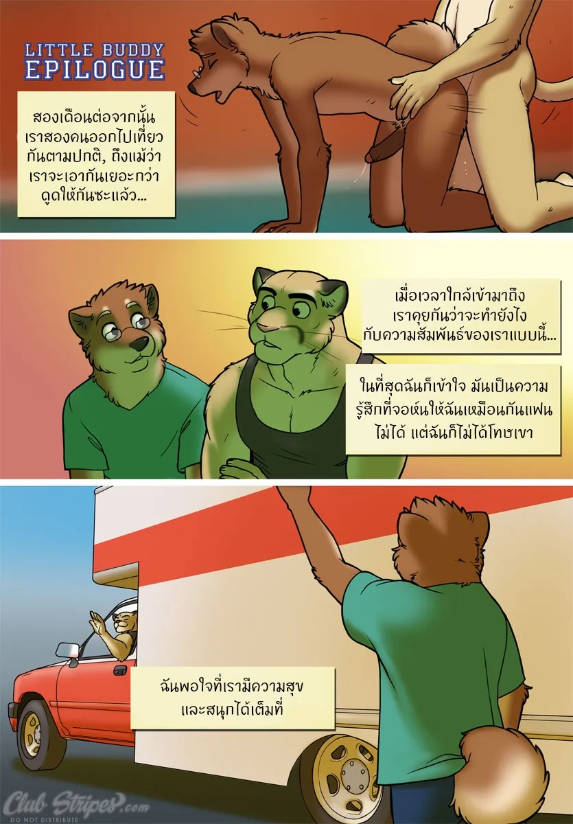 Page 25 of Little Buddy 3