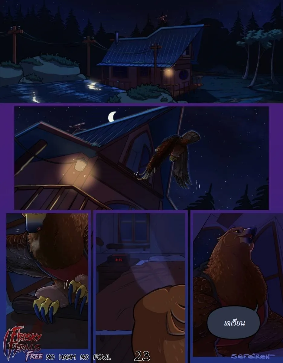 Page 23 of No harm no foul