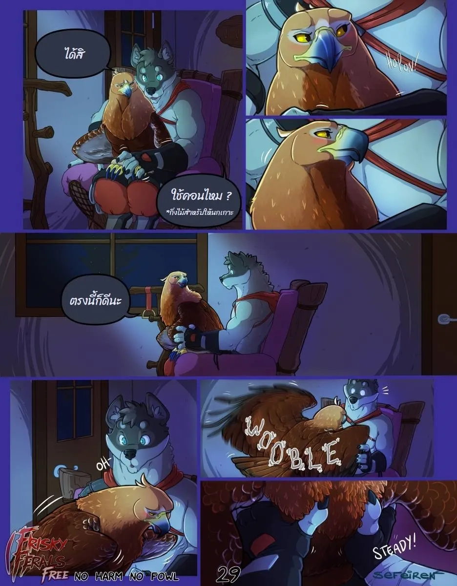 Page 29 of No harm no foul