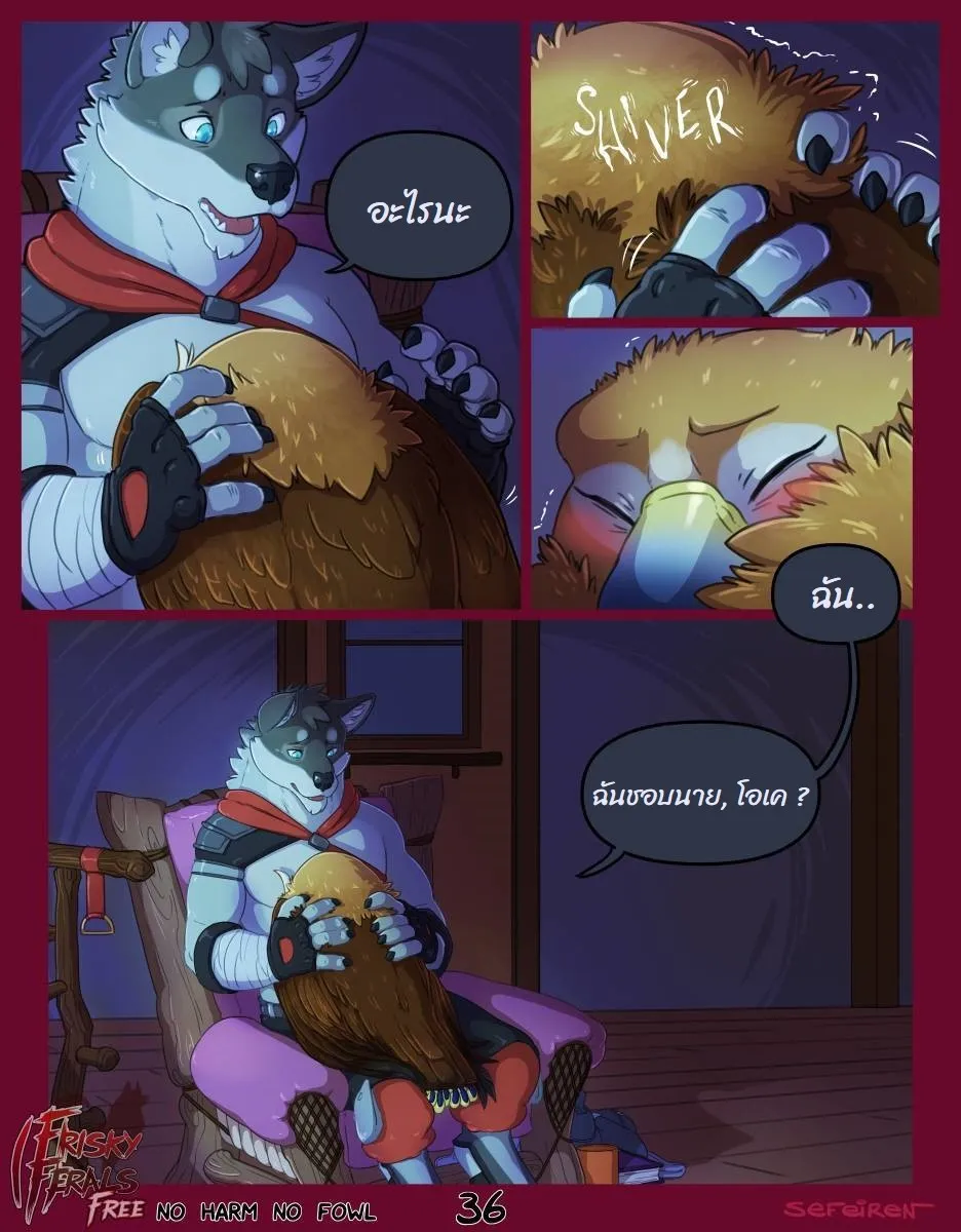 Page 36 of No harm no foul