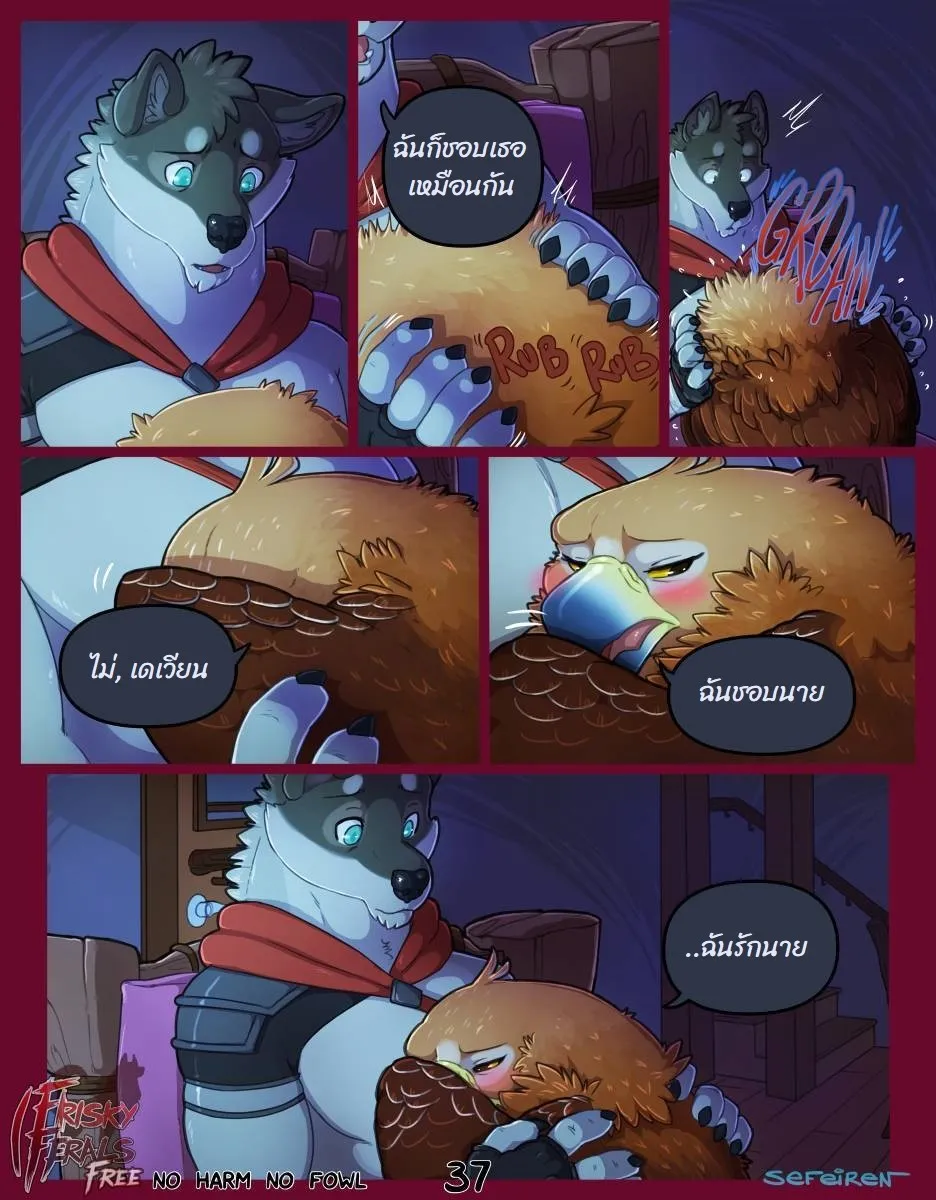 Page 37 of No harm no foul