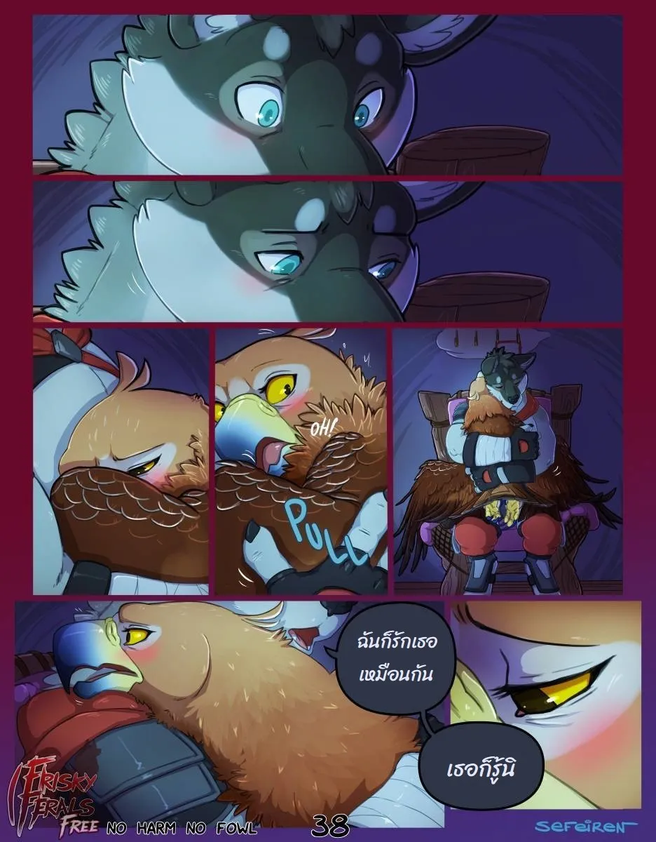 Page 38 of No harm no foul