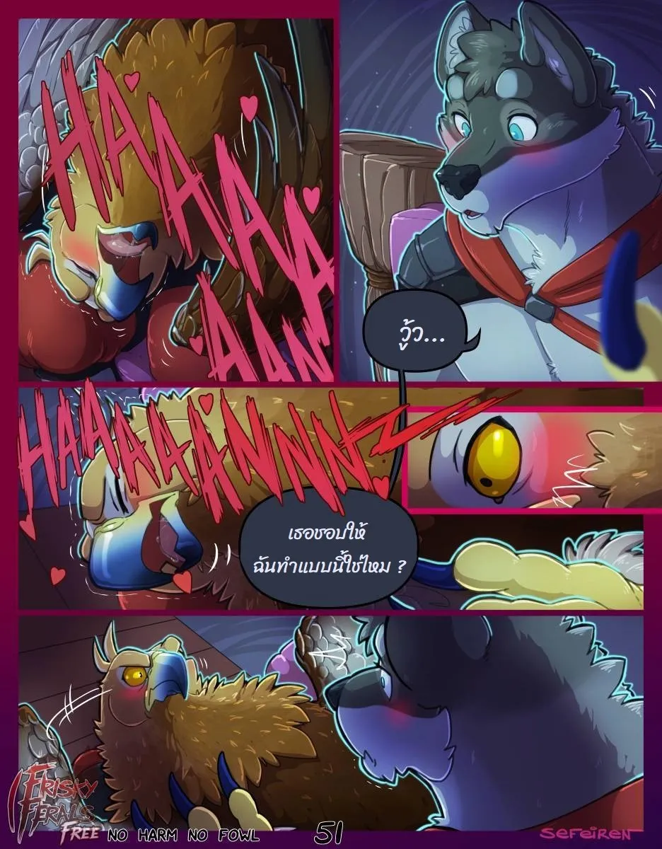 Page 51 of No harm no foul