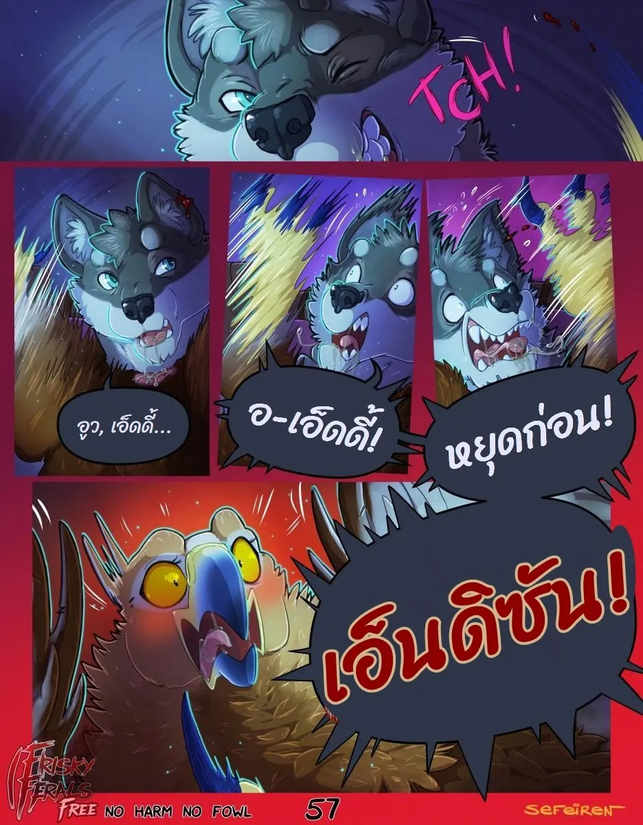 Page 57 of No harm no foul
