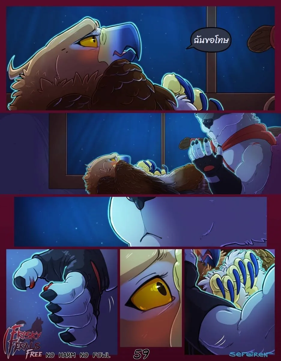 Page 59 of No harm no foul