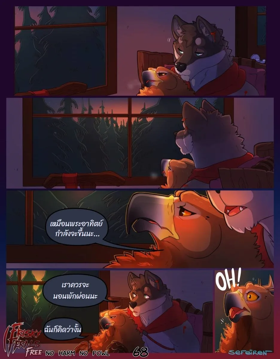 Page 68 of No harm no foul