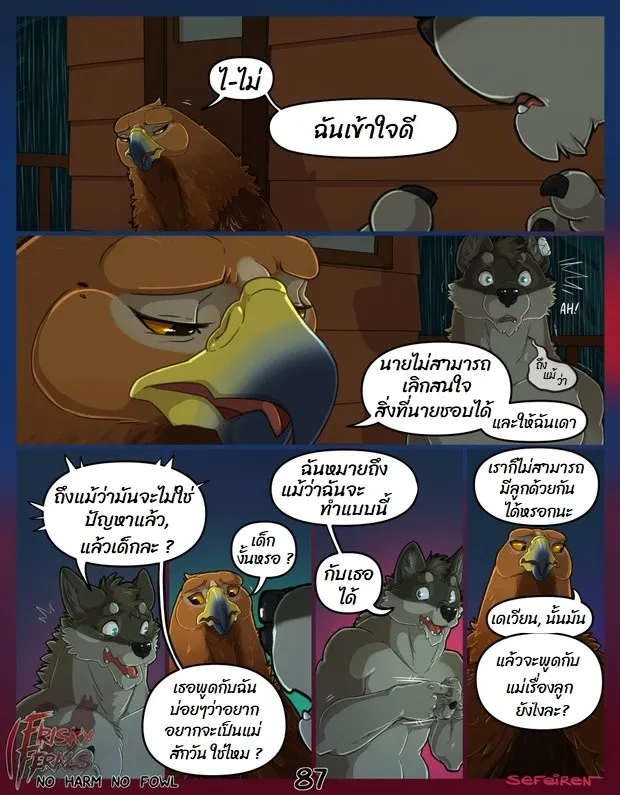 Page 87 of No harm no foul