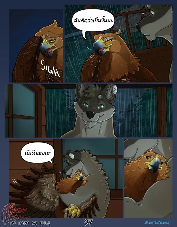 Page 97 of No harm no foul