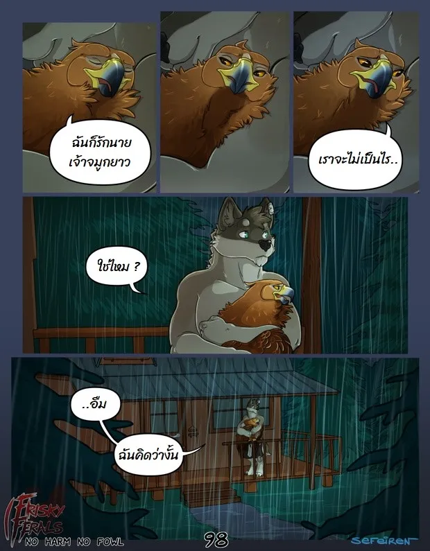 Page 98 of No harm no foul