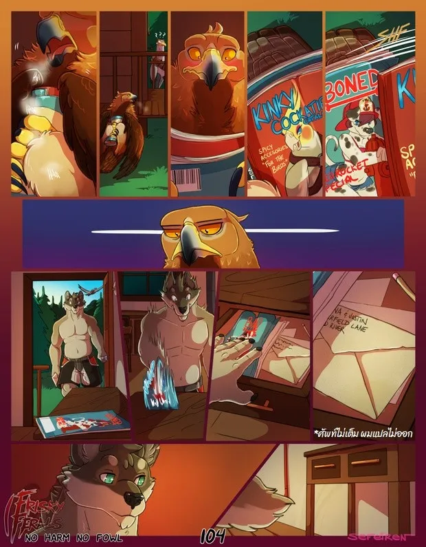 Page 104 of No harm no foul