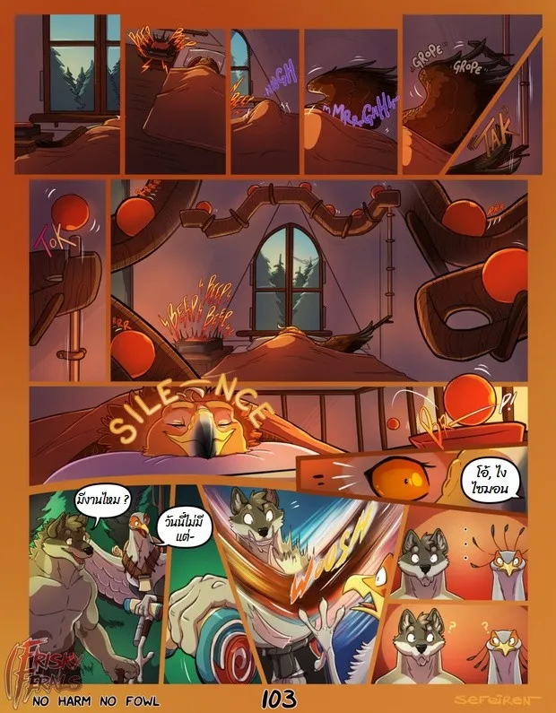 Page 103 of No harm no foul