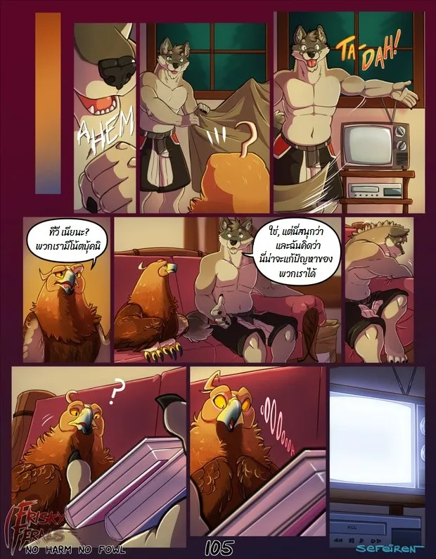Page 105 of No harm no foul