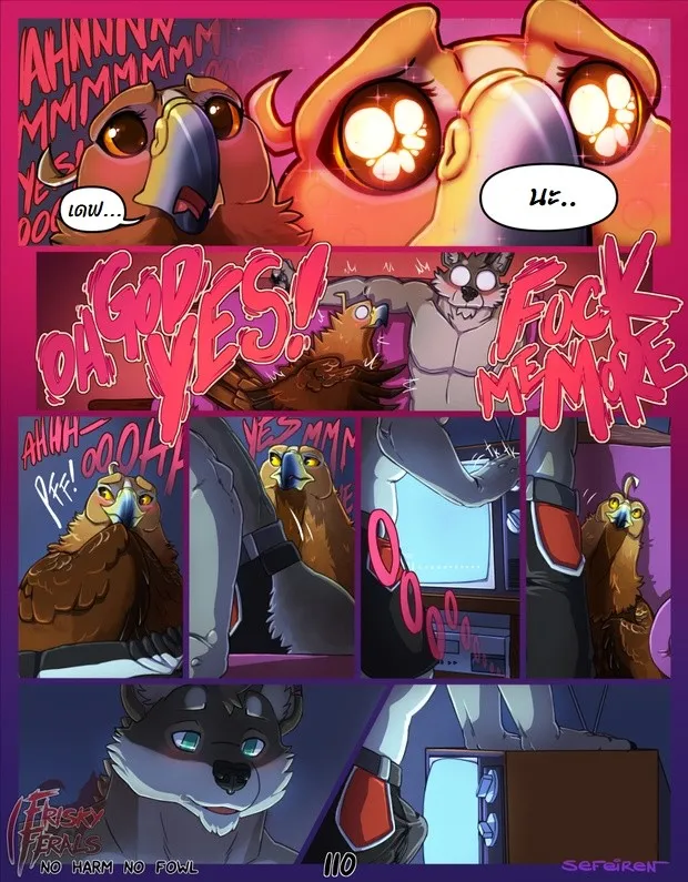 Page 110 of No harm no foul