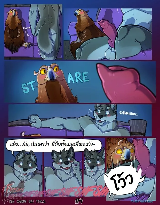 Page 114 of No harm no foul