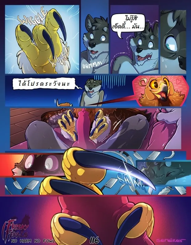 Page 116 of No harm no foul