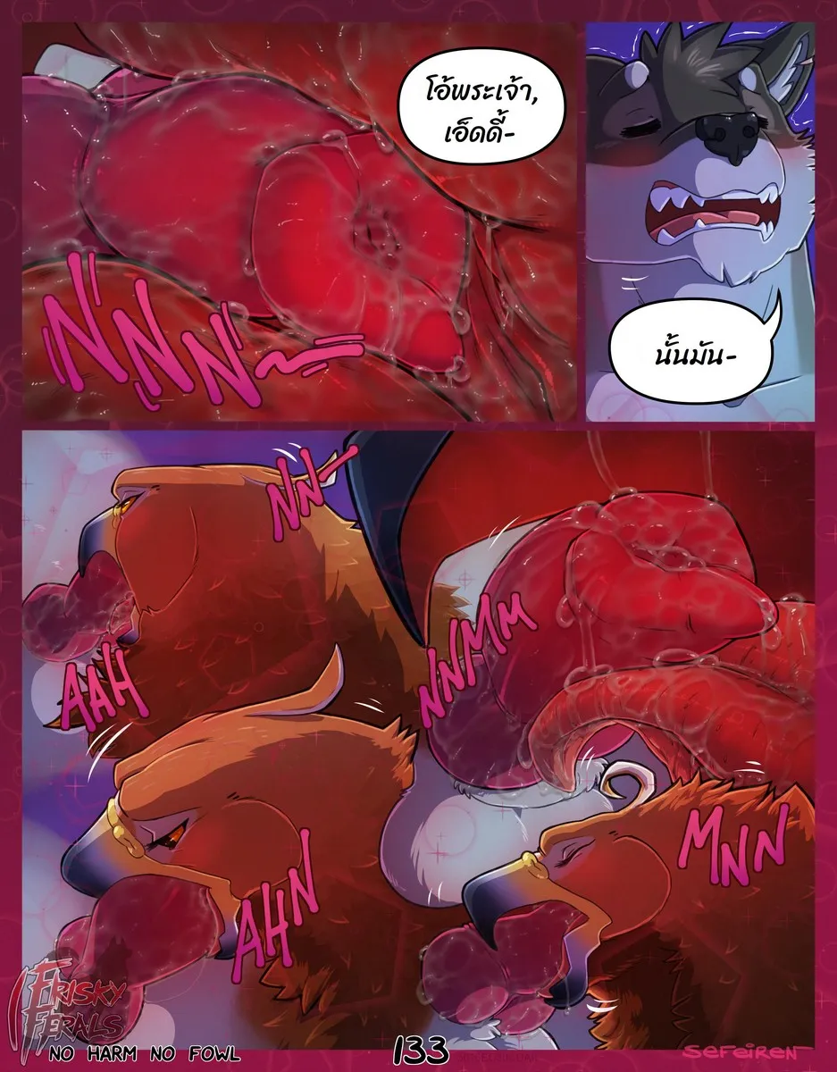 Page 133 of No harm no foul