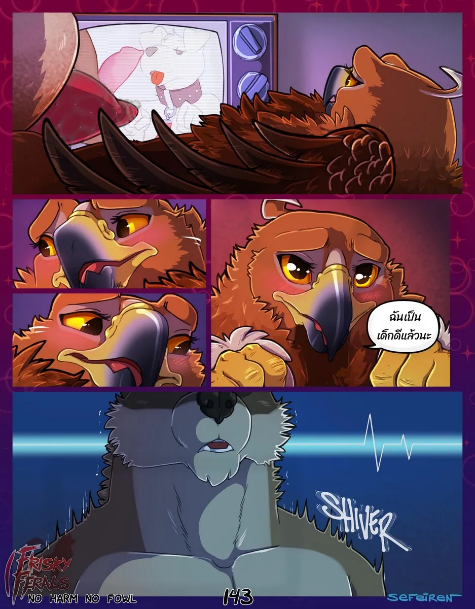 Page 143 of No harm no foul