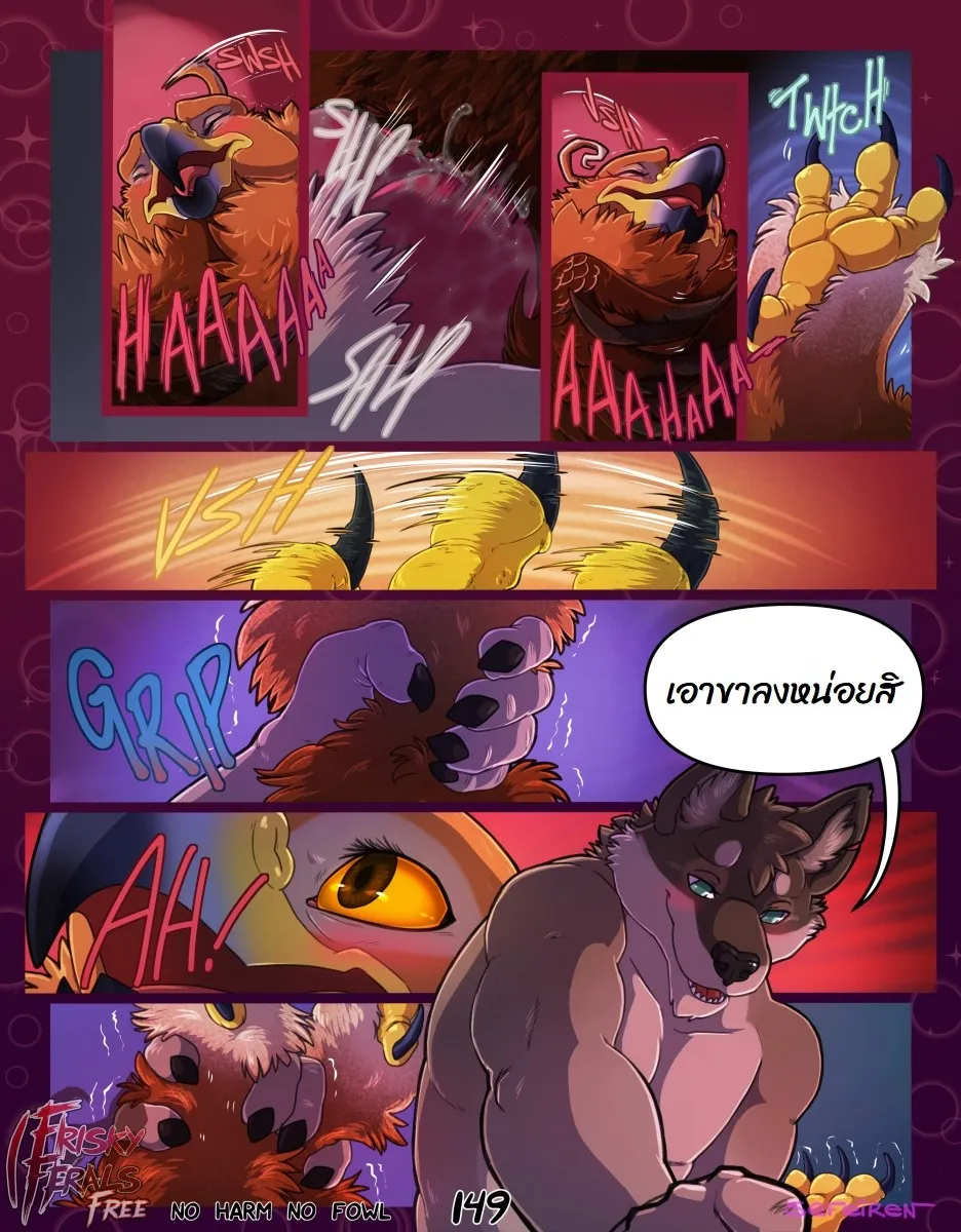 Page 149 of No harm no foul