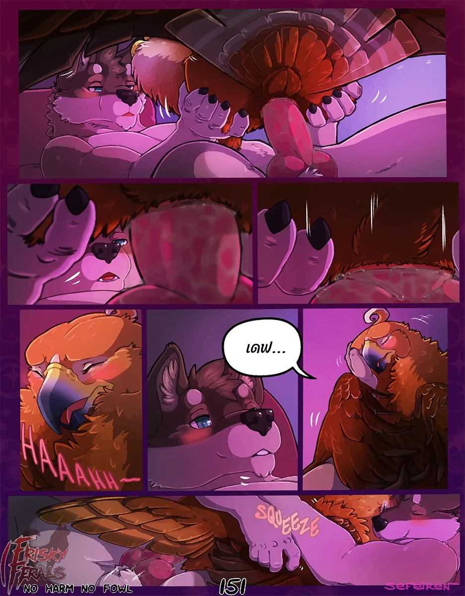 Page 151 of No harm no foul