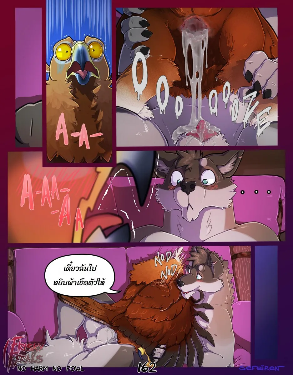 Page 162 of No harm no foul