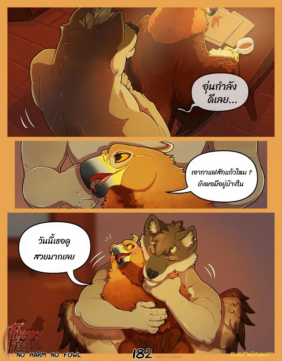Page 182 of No harm no foul