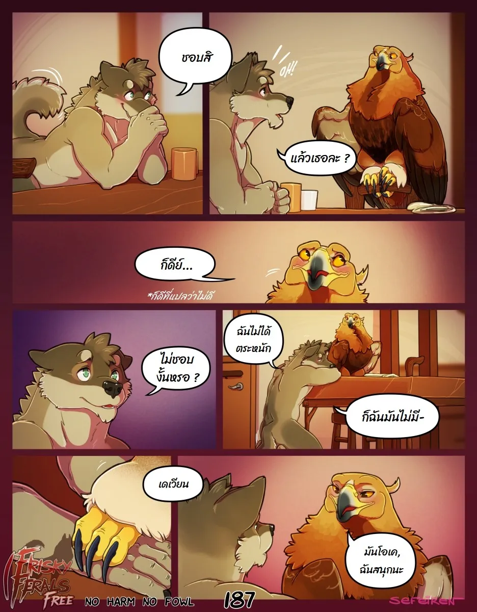 Page 187 of No harm no foul