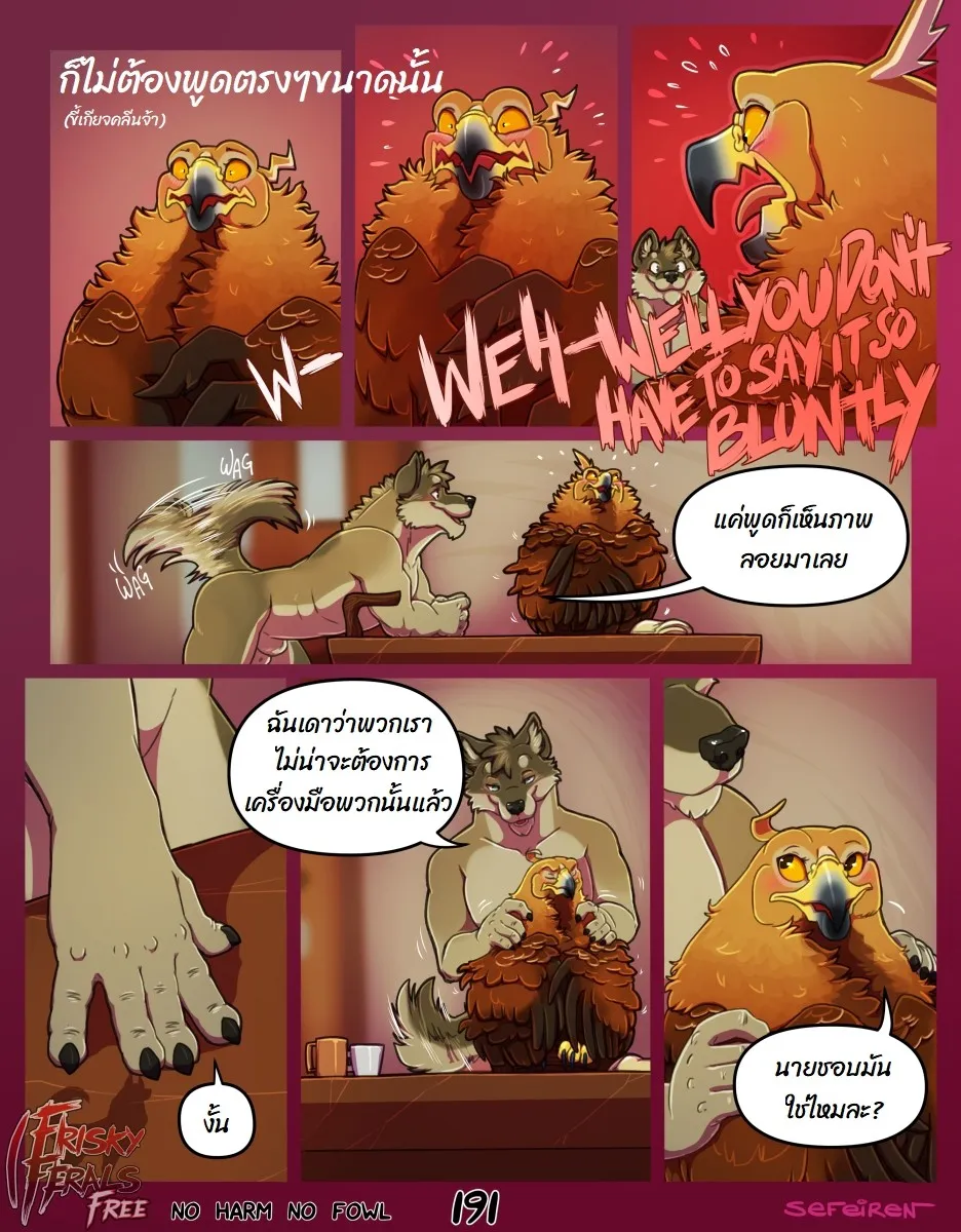 Page 191 of No harm no foul