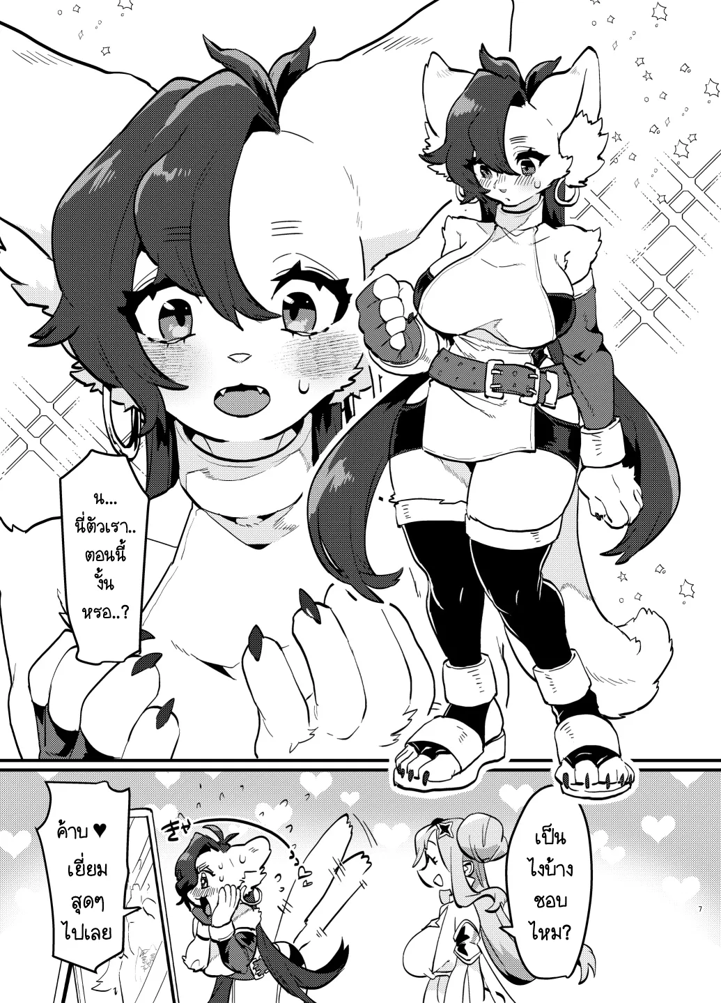Page 7 of Oshikatsu Shachiku ga Isekai Tensho TF shitara Mesukemo datta Ken