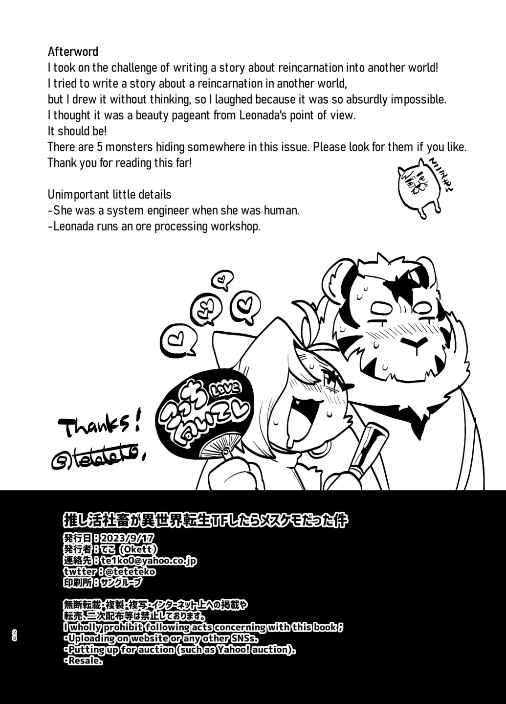 Page 28 of Oshikatsu Shachiku ga Isekai Tensho TF shitara Mesukemo datta Ken