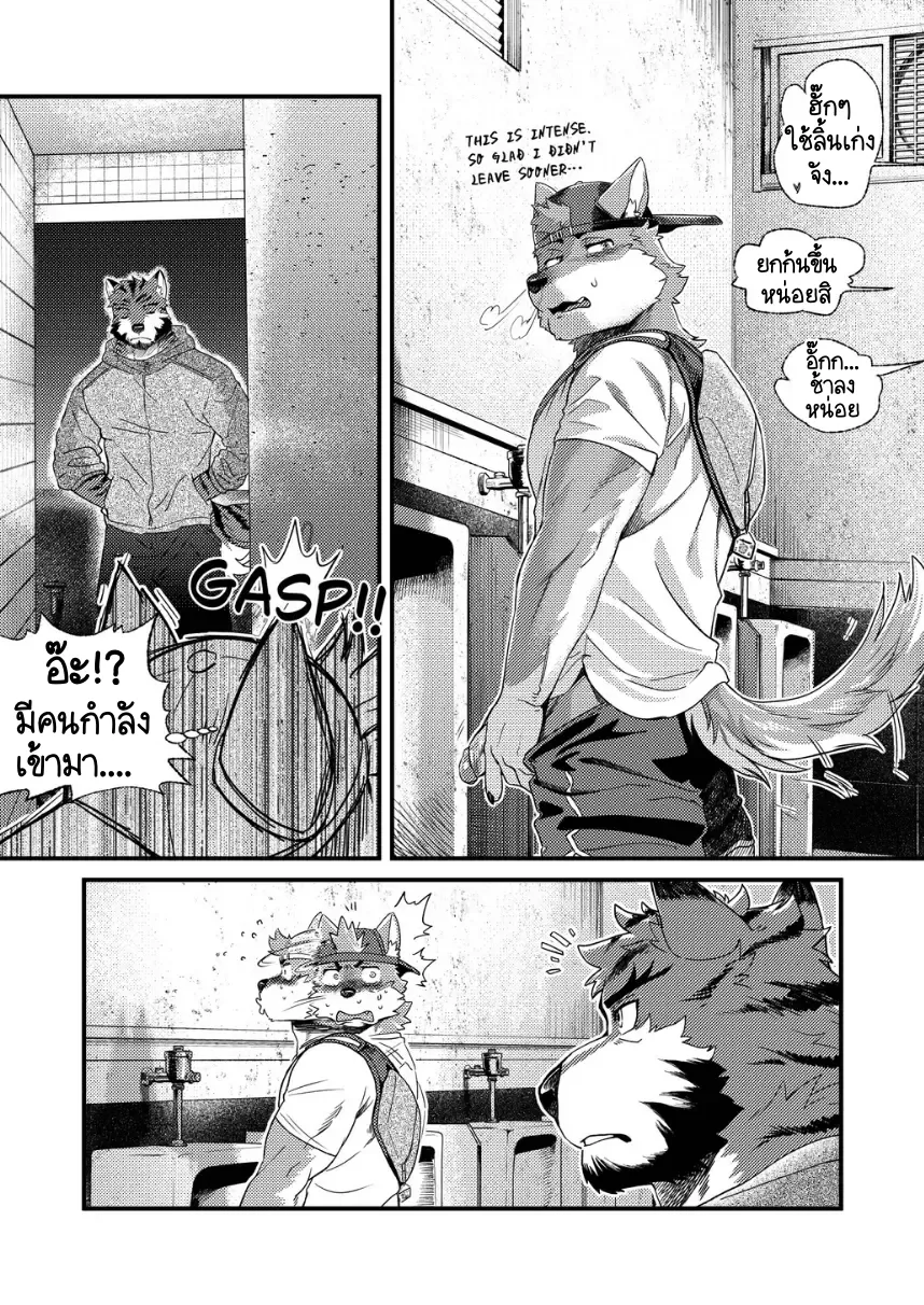 Page 8 of Park No. 3
