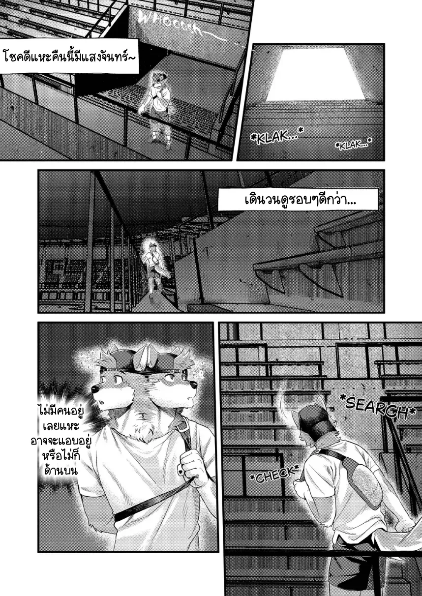 Page 24 of Park No. 3