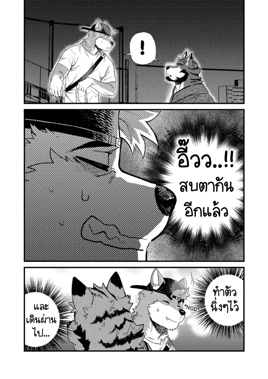 Page 27 of Park No. 3