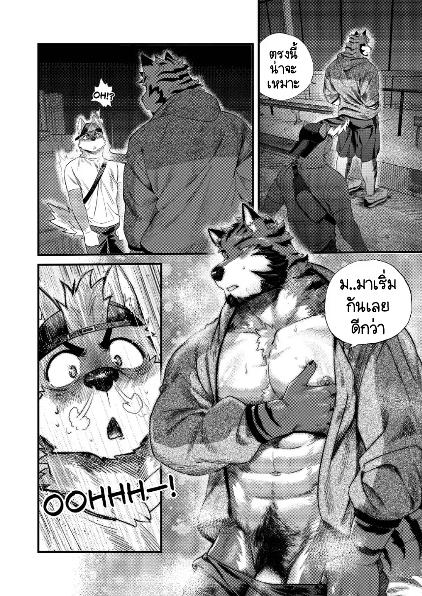 Page 30 of Park No. 3