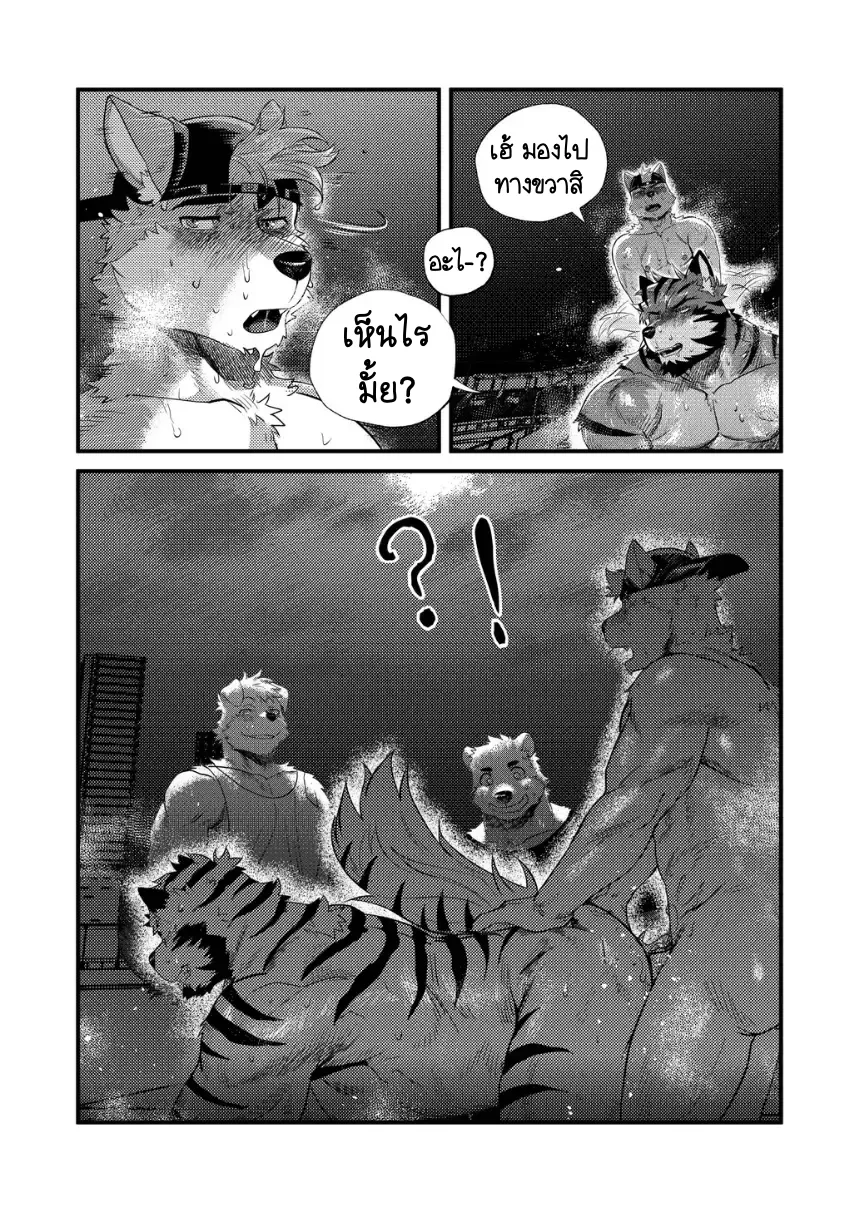 Page 46 of Park No. 3
