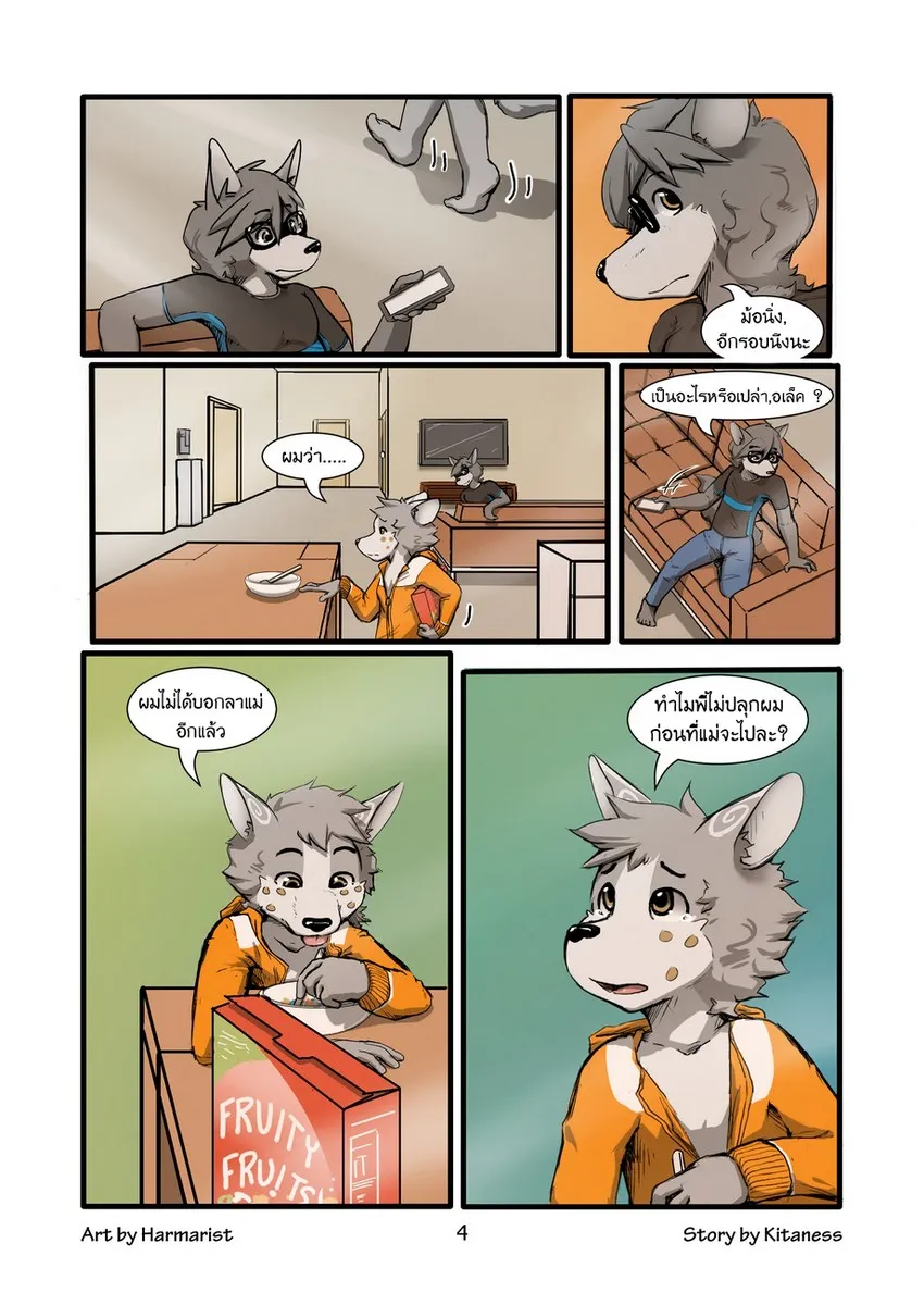 Page 3 of Sheath and Knife 1