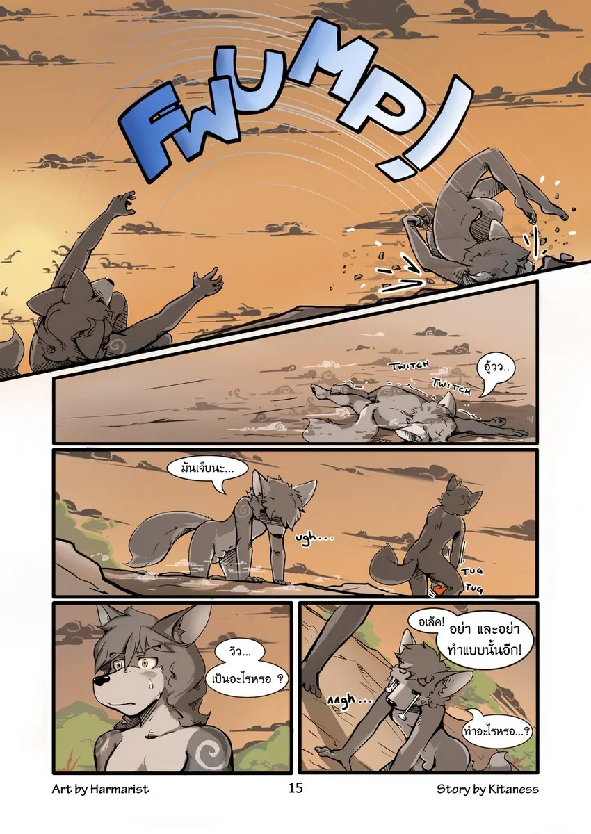 Page 14 of Sheath and Knife 1