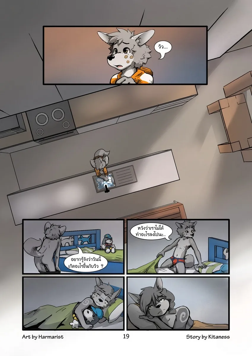 Page 18 of Sheath and Knife 1