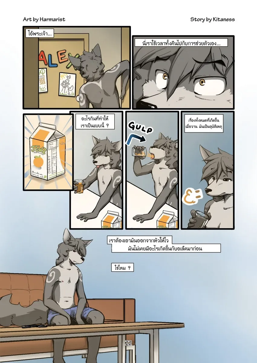 Page 21 of Sheath and Knife 1